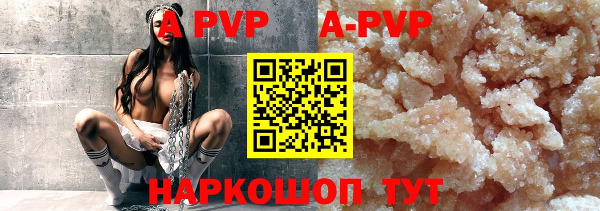 Альфа ПВП СК КРИС Копейск