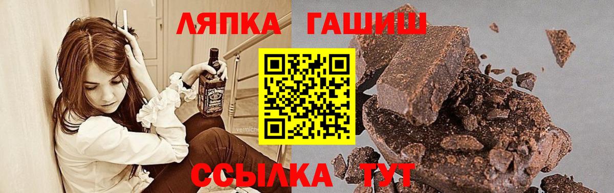 Гашиш индика сатива Копейск
