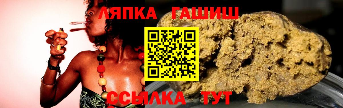 Копейск  Метадон  Вход с VPN  Alpha-PVP СОЛЬ кристаллы  Магазин наркотиков  Гашиш  MDMA  ЭКСТАЗИ  ГАШ  Вейп ТГК  МЕФ   Канабис 