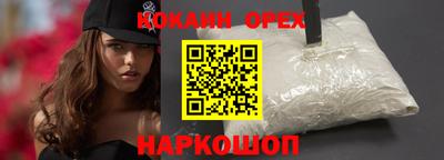 скорость Наро-Фоминск
