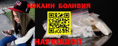 скорость Наро-Фоминск