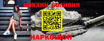 скорость Наро-Фоминск