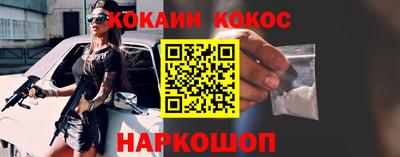 героин Нальчик