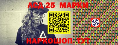 дурь Нарткала