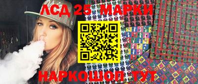 скорость Наро-Фоминск