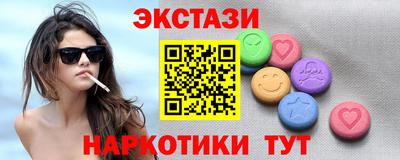 скорость Наро-Фоминск