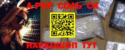дурь Нарткала