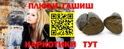 героин Нальчик