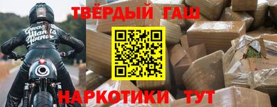 героин Нальчик