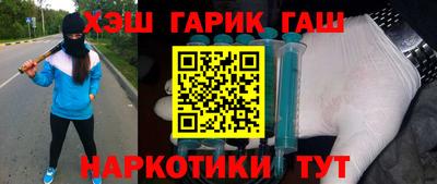 героин Нальчик