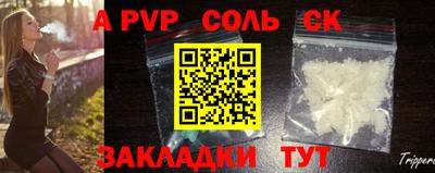 дурь Нарткала