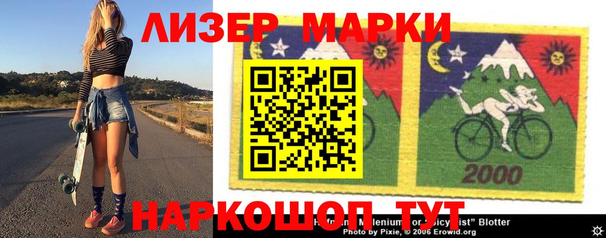 Копейск  LSD-25 экстази кислота  Вход с VPN 
