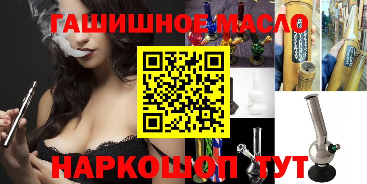 Дистиллят ТГК Wax Копейск