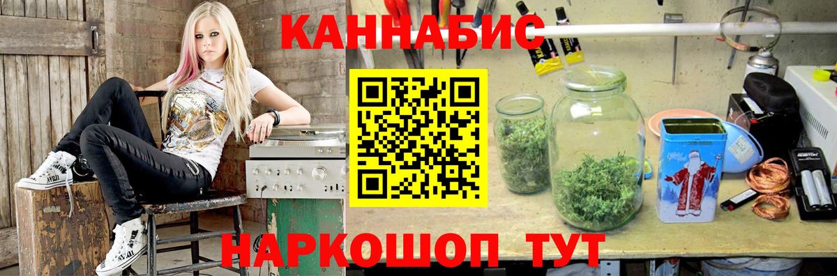 Конопля MAZAR Копейск