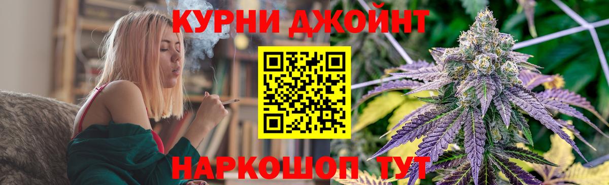 Бошки марихуана LSD WEED  Бошки Шишки планчик  Копейск  Вход с VPN 